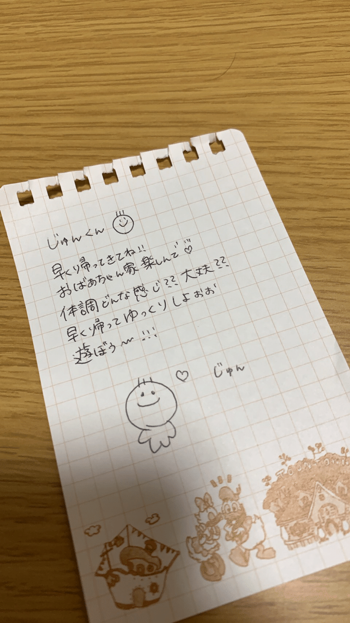 17 恋愛と純愛 落合 Note 17 恋愛と純愛 落合 Note
