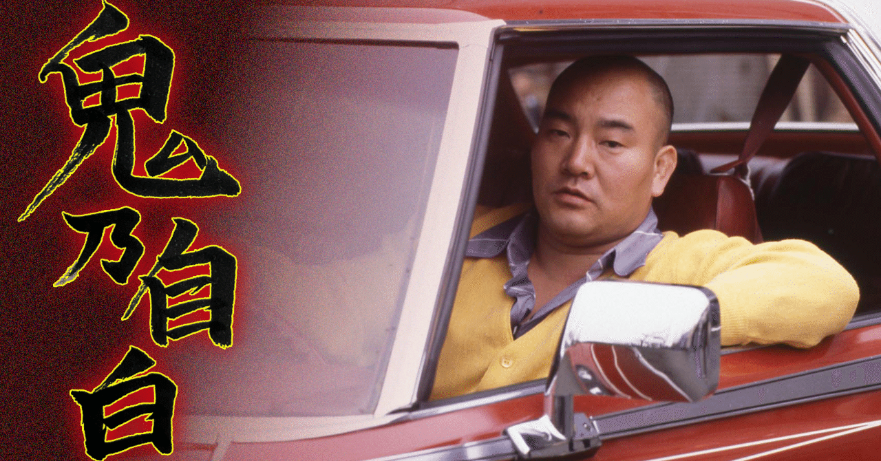 そうか、戦いだから百獣の王だ！」新日本プロレスのロゴマークが閃いた