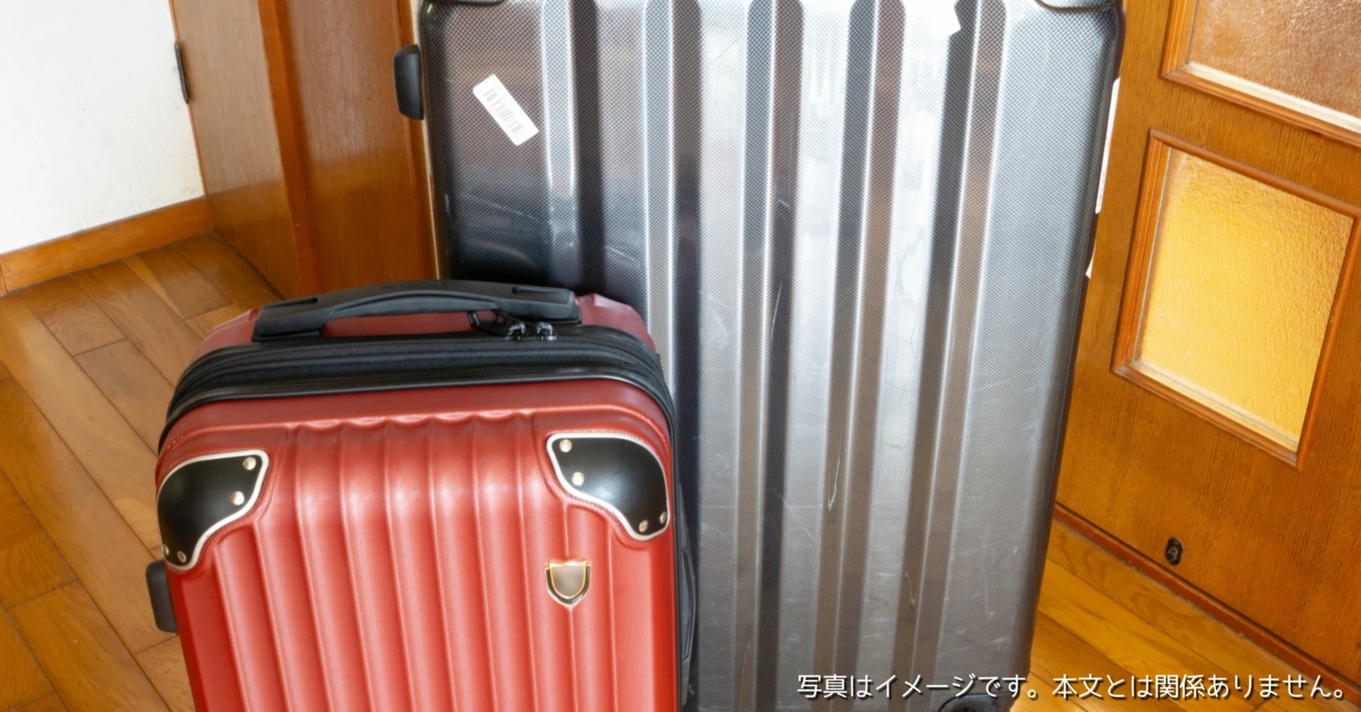 SUPBOXはどこの国のブランド？スーツケース・機内持ち込み・USBポート