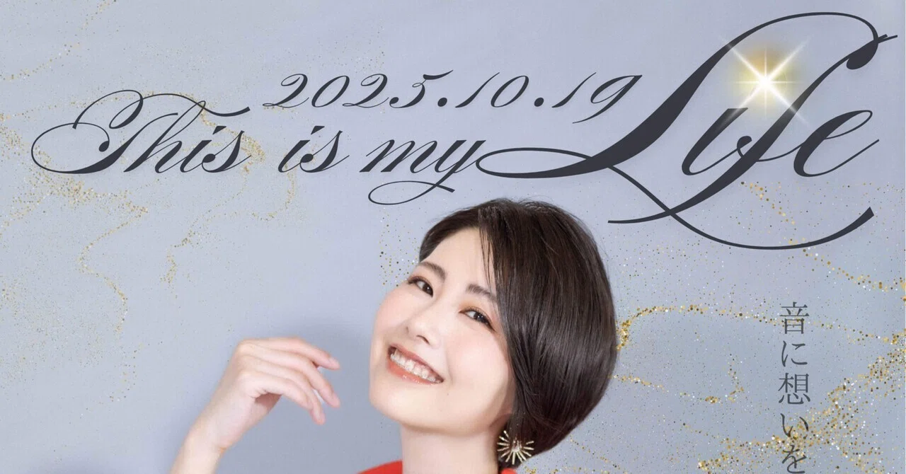 今年もワンマンやります✨｜ゆきこhr