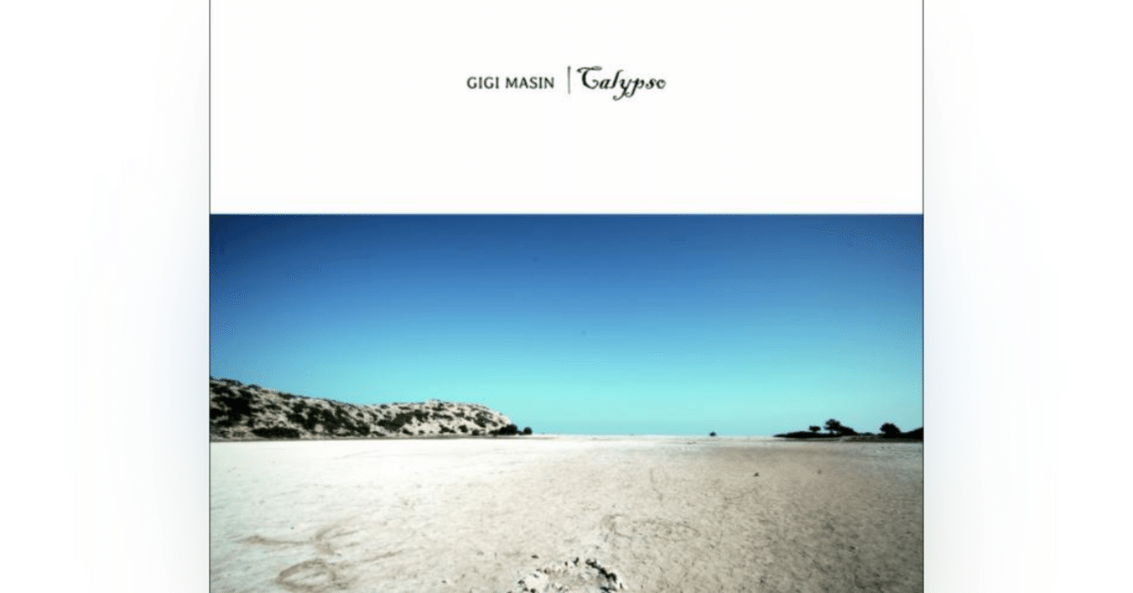 夏の名盤” 強化月間 其の④】NujabesとBjörkの元ネタでお馴染み