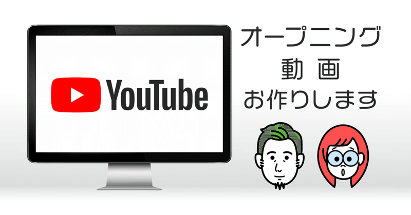 有料note Youtube Op動画 デザイン デザチャン デザオ Note