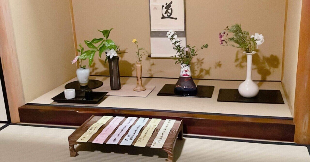 大円草（炉）裏千家茶道｜数寄でやってます