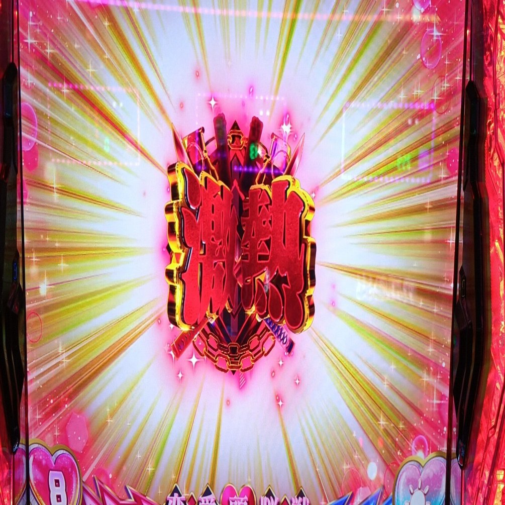 72 スマスロ「かぐや様は告らせたい」勝率を更に高める方法（2025/6