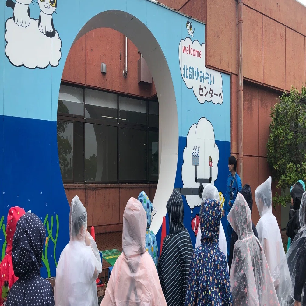 4年社会見学④｜条東小学校