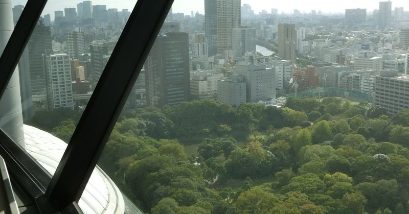 法政大学法学部国際政治学科一般入試出願資格で英検２級を考えている高校生の皆さんへ ２０１０年１０月１日から５教科オンライン個別指導をしている戸山学院は世界中どこでも定額学び放題 Note
