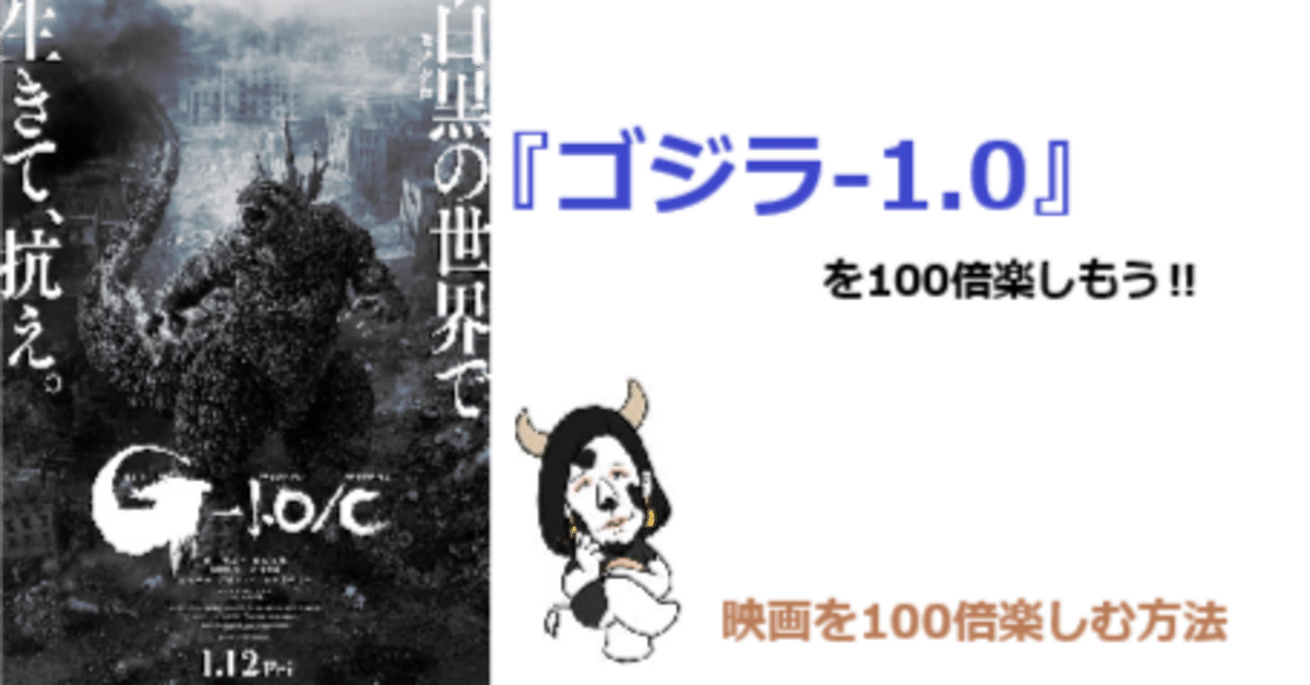 220,ドラゴンボールZ ストリートファイター6 ゴジラ-1.0 220,ドラゴンボールZ ストリートファイター6 ゴジラ-1.0