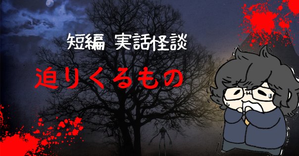 心霊ガジェット】 オカルト体質の書店員が「『スピリット