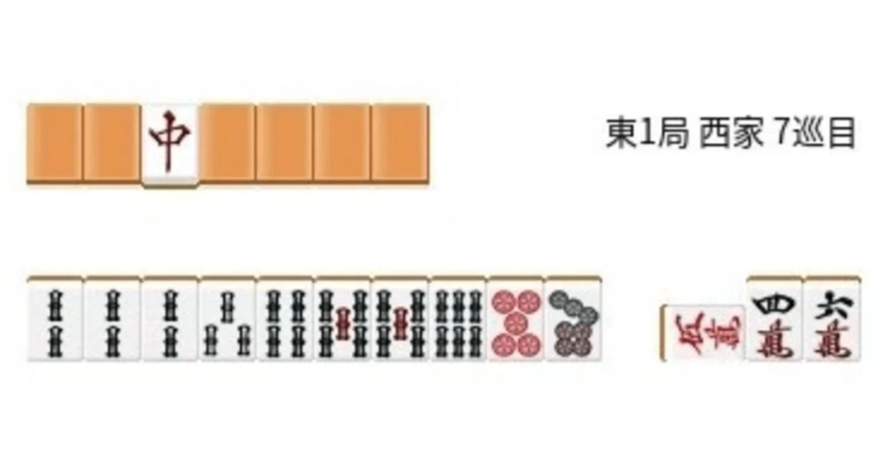 麻雀】自分の仕掛けがどう見えるかを考える｜いるか