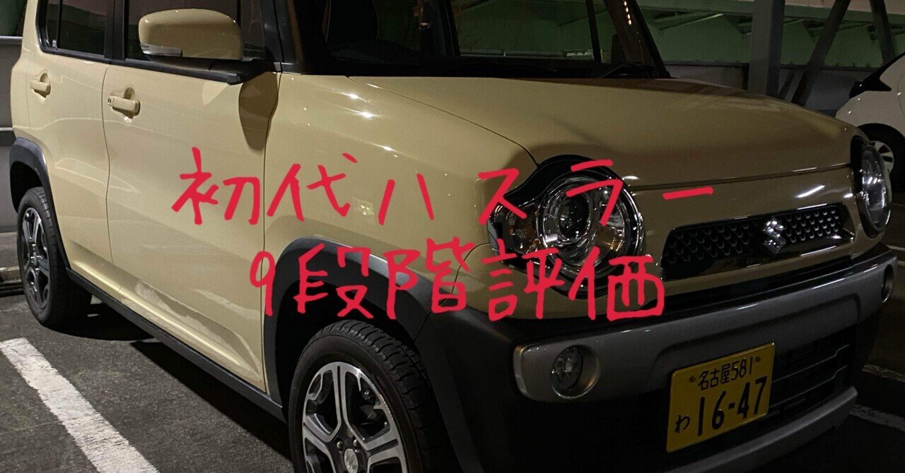 スズキTUNE　チューンナップ　新品2本　グレーベース　ワゴンR　初代ハスラー bf2dcf368dde72f01b0bebb9456216