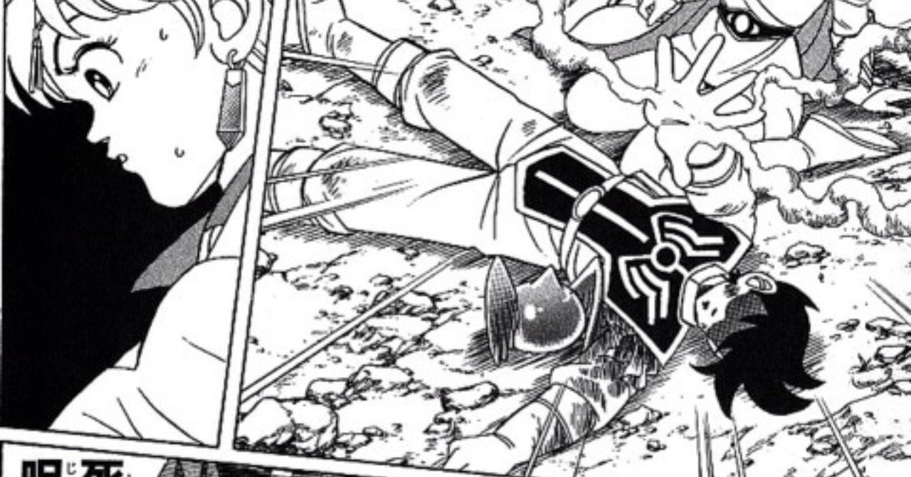 Lv21 ダイエット21日目 ポップ たとえ死んだって おれはダイエットを諦めたりしねえぞ ダイの大冒険好きオジさん Note