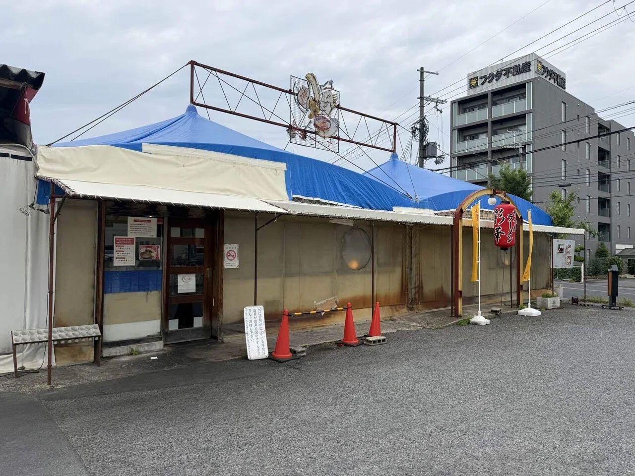 活動歴および当時の関連ビジュアル記録