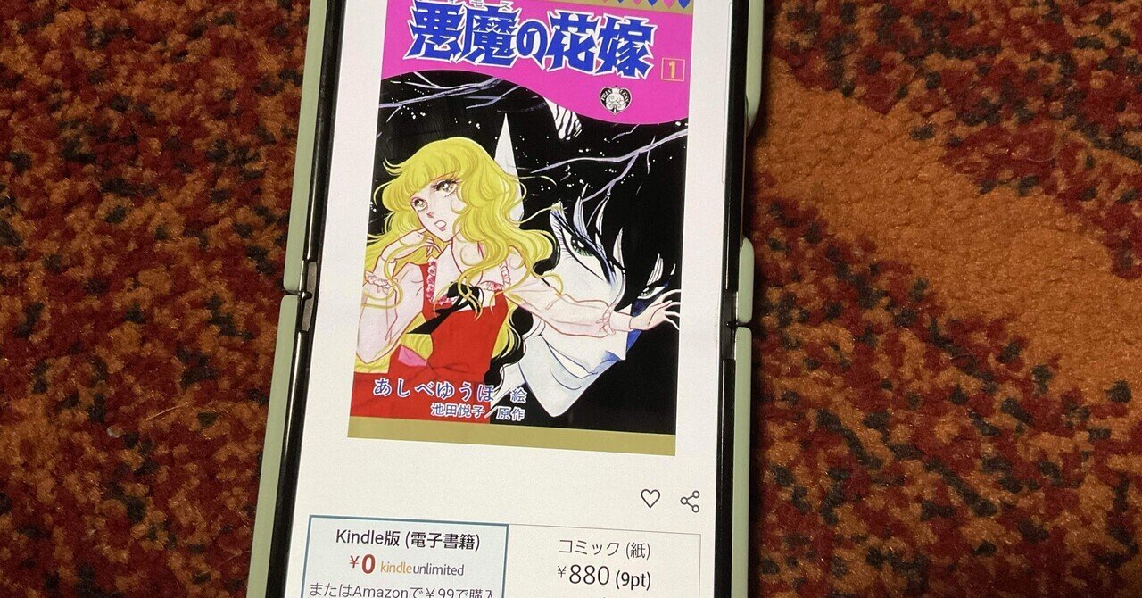 Amazon.co.jp: ファンタジウム 1 (モーニングKC) : 杉本 亜未: 本
