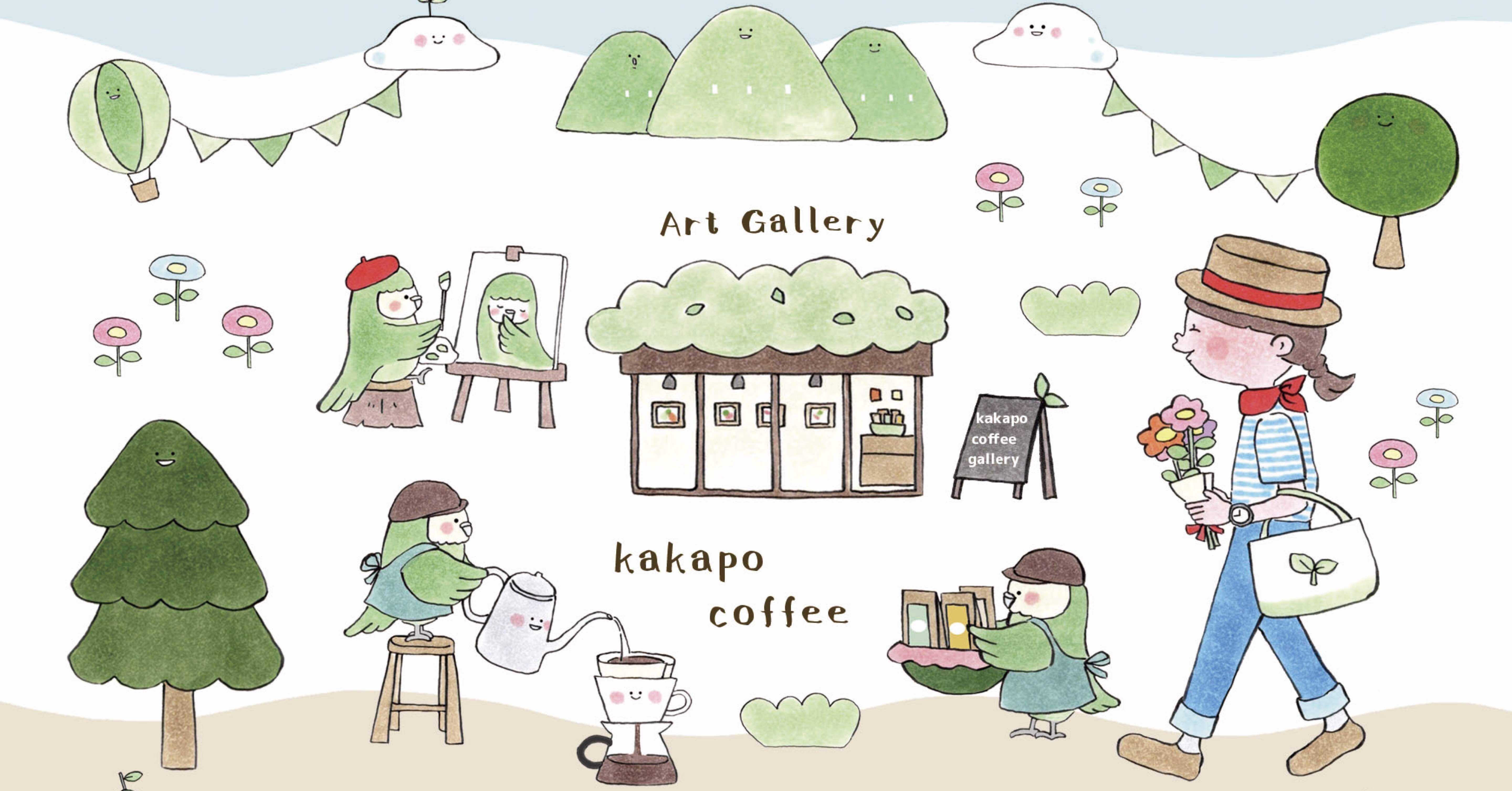 お店オープンのお知らせ｜taemi