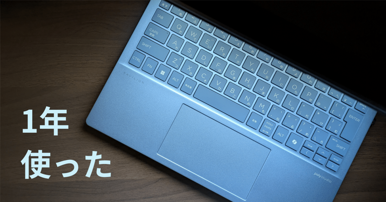 HP ノートPC Pavilion Aero 13-bg