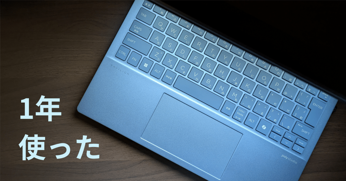 Windowsノート本体 HP Pavilion Aero 13-bg A17X7PA/A17XPA HP Pavilion Aero 13Z-BE000 Laptop & Chromebook Review