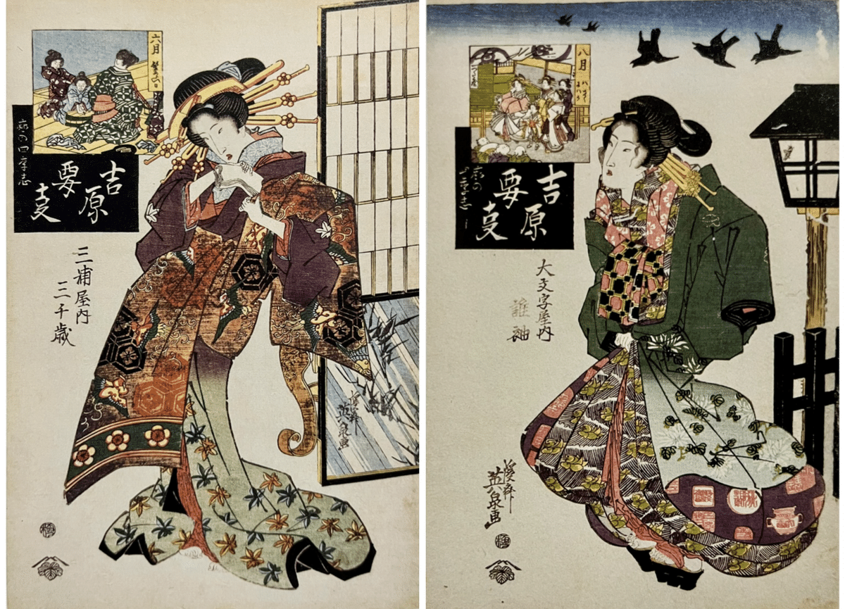 四方山日記 ｜ べらぼうと歩く浮世絵のキセキ ｜ 千葉市美術館