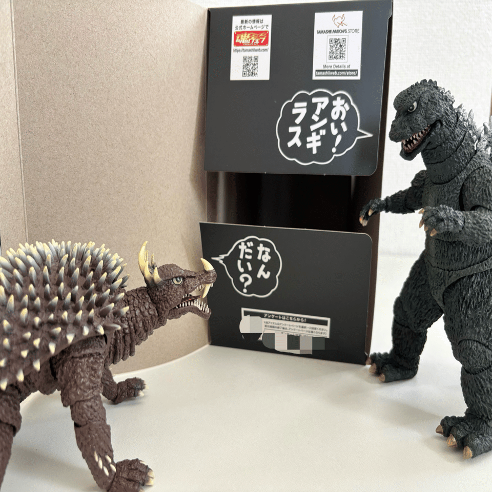 フィギュア開封】S.H.MonsterArts アンギラス(1972)｜へべれけ甚六