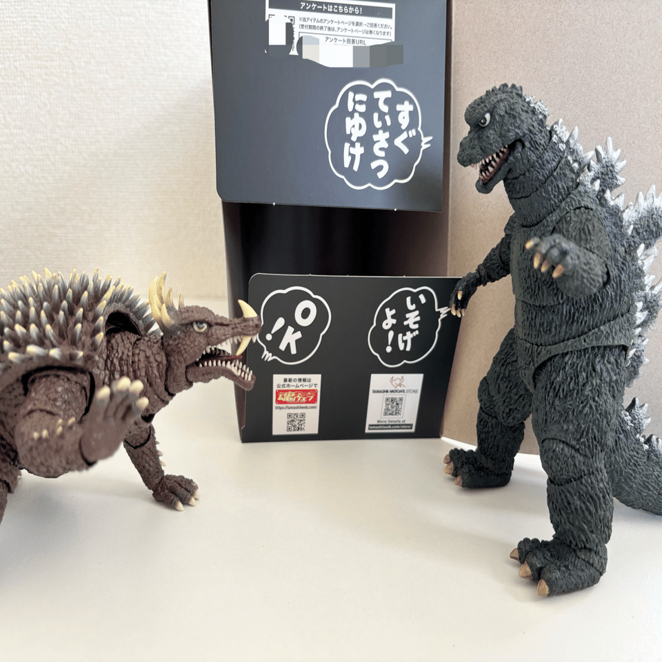 フィギュア開封】S.H.MonsterArts アンギラス(1972)｜へべれけ甚六