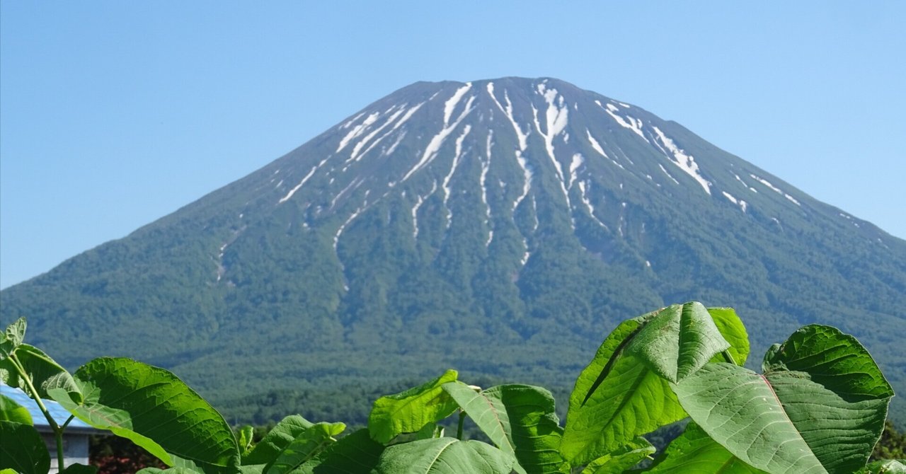 羊蹄山｜十五島