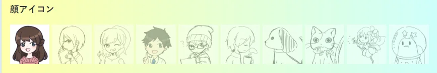 05_透明度動作