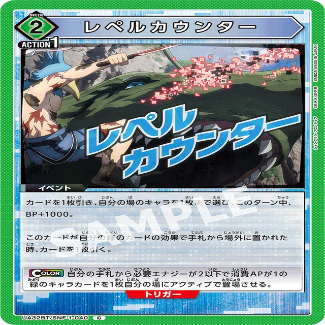 ユニアリ　シャンフロ緑サンラク　エムル　サイガ0混合軸デッキ　デッキ調整パーツ➕ ユニアリ シャンフロ緑サンラク エムル サイガ0混合軸デッキ デッキ