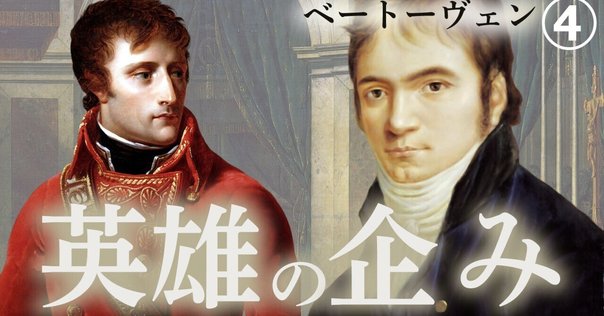 これからナポレオンの戦史を学びたい人のための参考文献を4冊