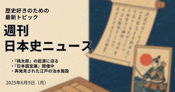 近江浅井氏の研究