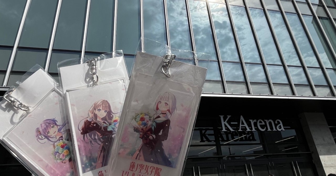 ラブライブ 蓮ノ空 銀テープ 卒業公演 4th 銀テープ - メルカリ