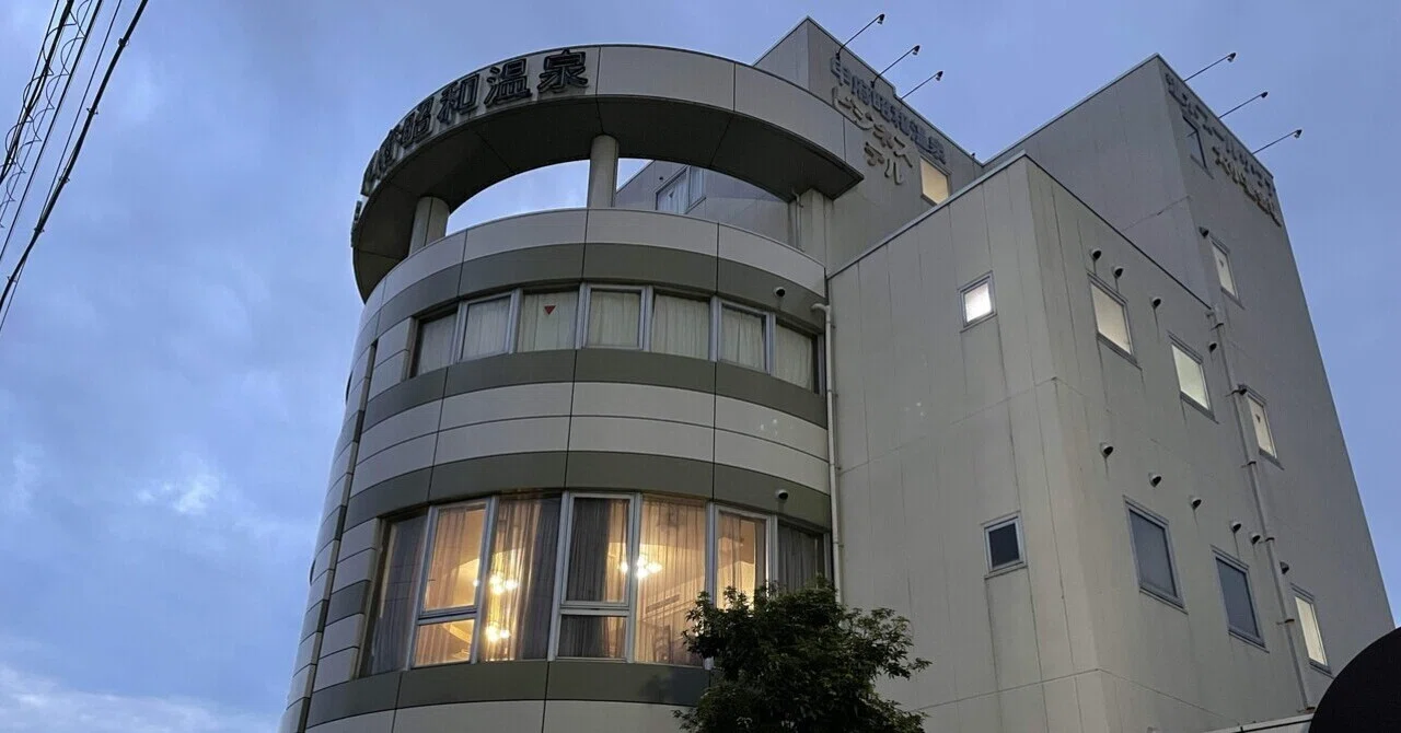 山梨 県 ビジネス ホテル