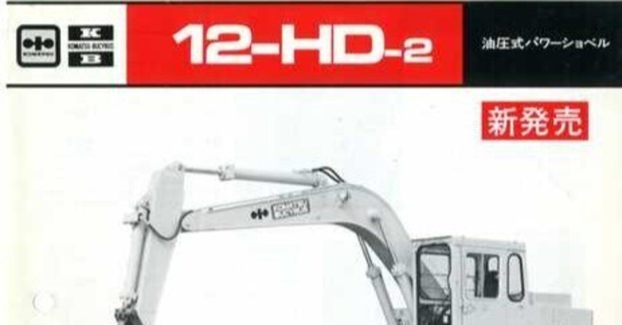 スーツ特別割引クーポン 小松ビサイラス 12-HD-2 新発売｜建設 油圧式パワーショベル ゴルフバッグ・キャディバッグ