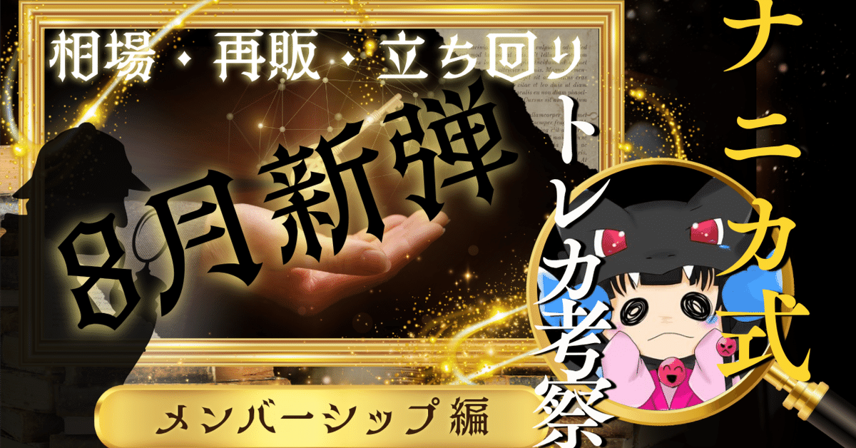 ポケモン　ホワイトフレア　ロケット団　メガシンフォニア　ブレイブ 楽天市場】【発売日前日発送】 ポケカ メガブレイブ メガ