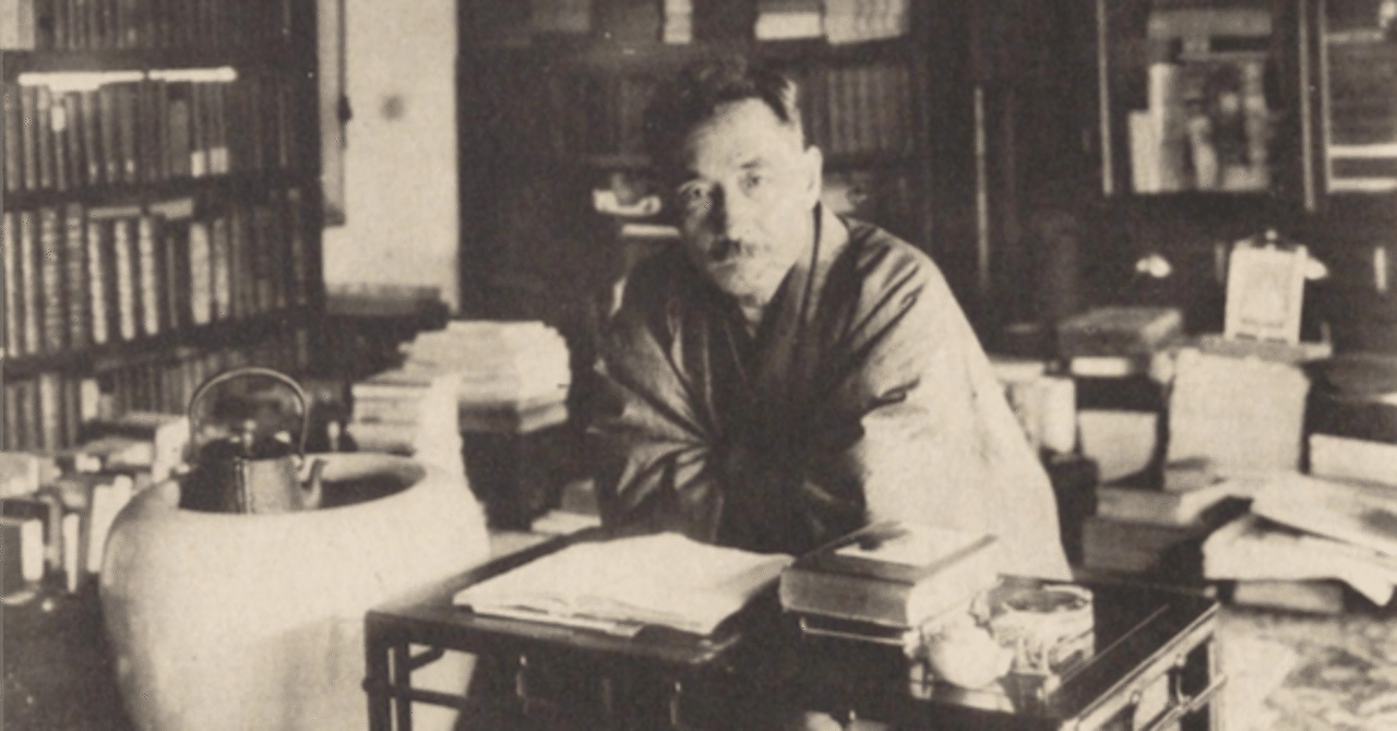 内田百閒 『漱石先生雑記帖』 ： 言葉にされない師弟の絆｜年間読書人
