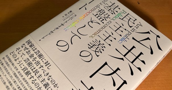 判断力批判 第一部 / カント，イマヌエル【著】/小田部 胤久【訳