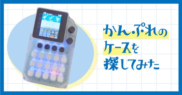比較的美品 ビートマニア プレミアムコントローラー 静音化