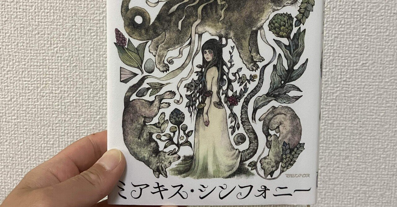 尾崎豊『普通の愛』の書評とAIによる「普通の愛」の考察を絡めて