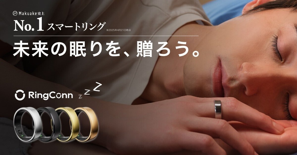 世界一、睡眠時間が短い国の“お父さん”へ。