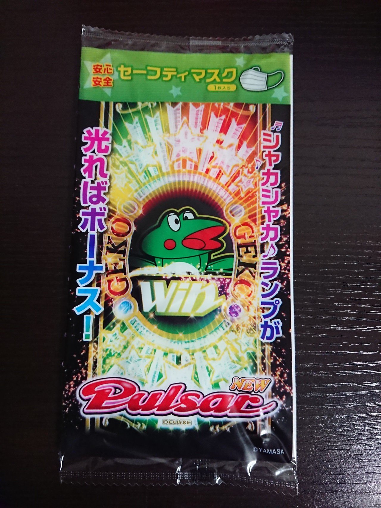 試打機のケロット4と幸チャレのちぇんくろを打った話（1/3