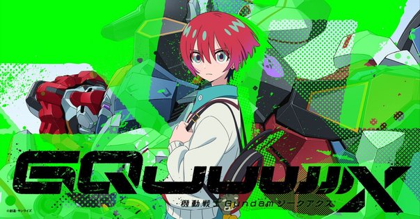 機動戦士Gundam GQuuuuuuX Beginning : 作品情報・声優