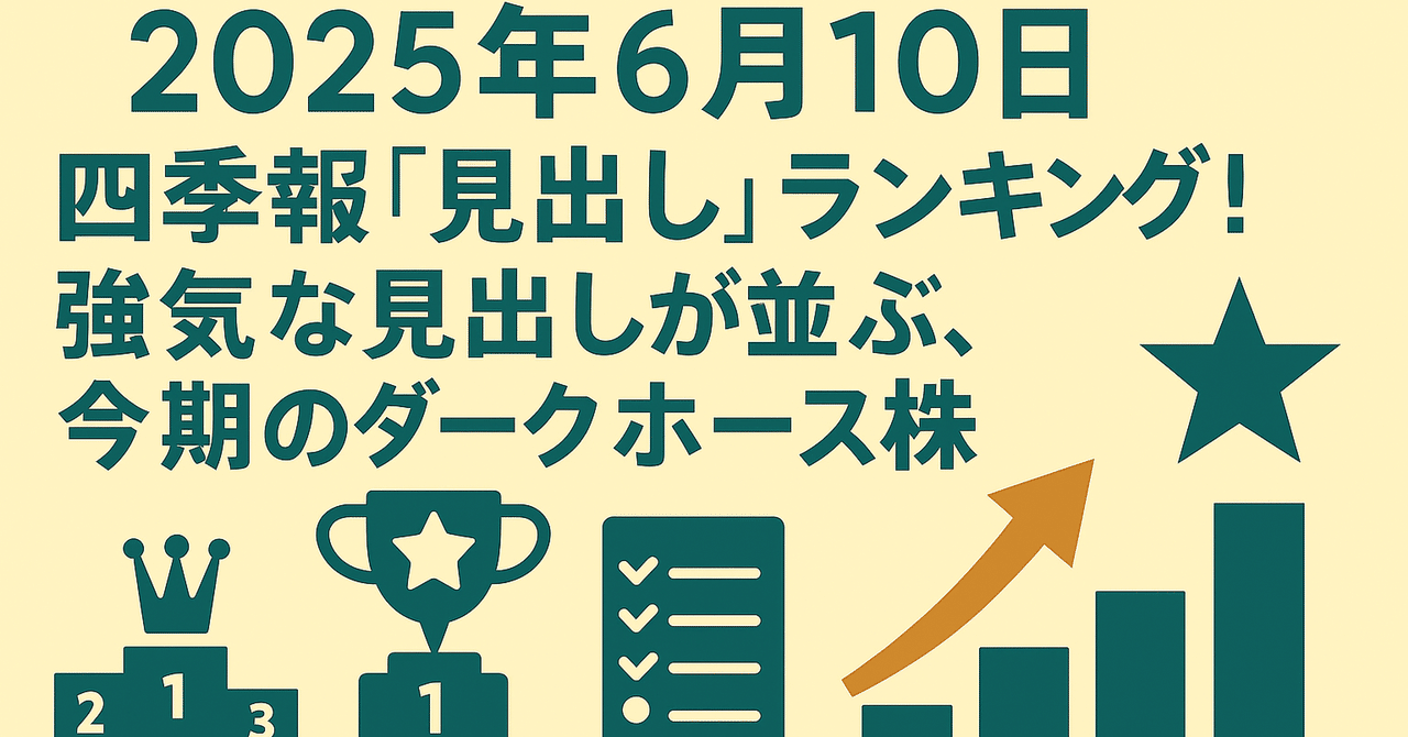 四季報 まとめ売り 2017年〜2023年 四季報 まとめ売り 2017年〜2023年 - ビジネス・経済安い 通販