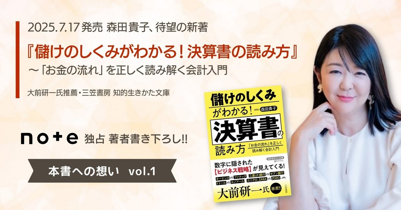 【中古】 図解「決算書」で儲ける「株」の本 決算書のココがわかれば会社がわかる！株は儲かる！/ベストセラーズ/奥村税務会計事務所 図解入門ビジネス 最新 決算書の基本と分析がよ～くわかる本