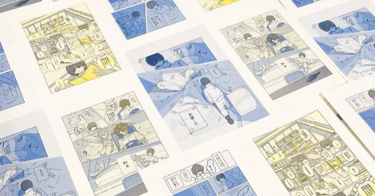 1ヶ月でZINE20冊を売り切った話｜藤れれれ