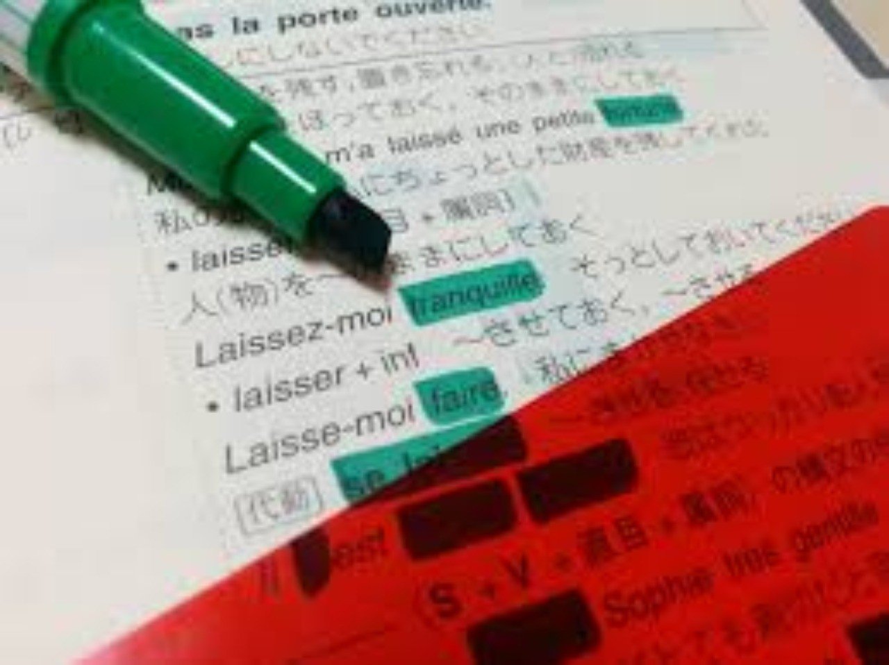 赤シート使って勉強する奴は総じて馬鹿 齢 よわい Note