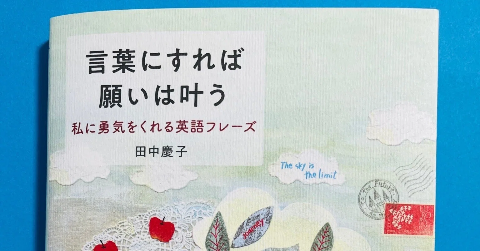 オール5家庭教師 佐々木勇気先生 中1英語完全制覇 DVD 【公式通販】