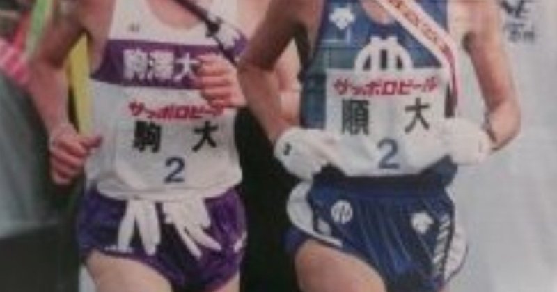 2000年第76回箱根駅伝2区　高橋謙介(3)vs神屋伸行(2)「23kmのランデブー」