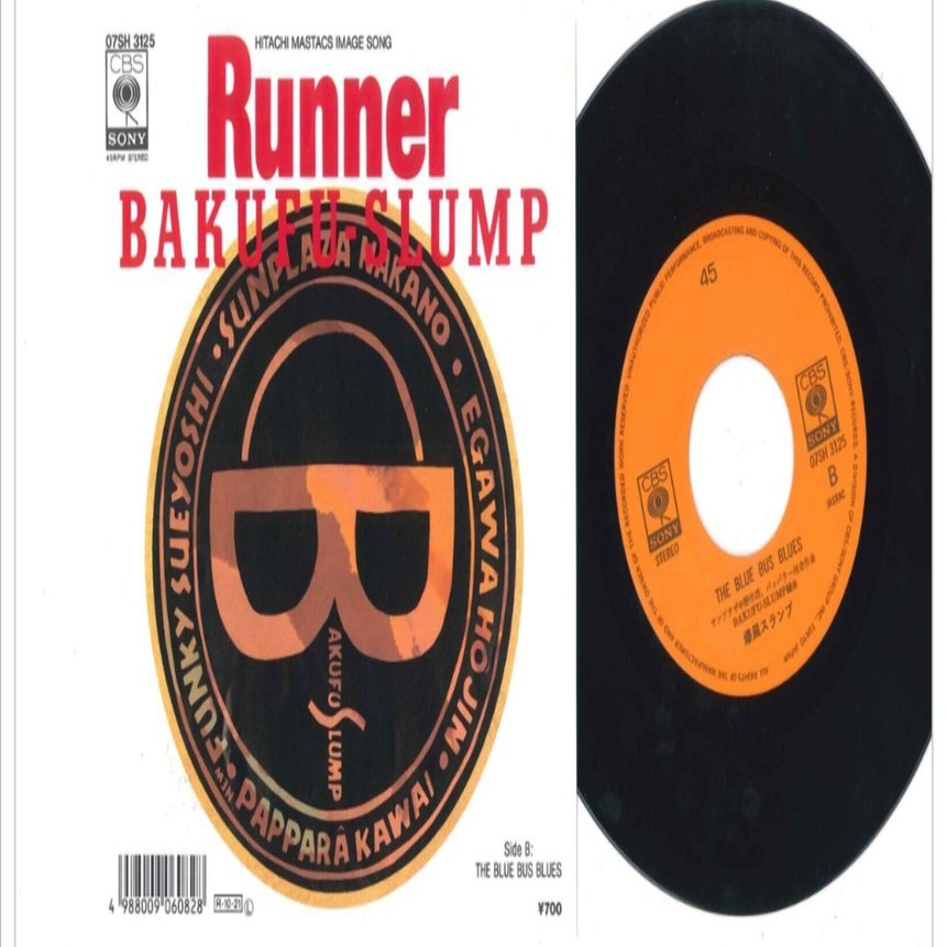 ポケカラ歌ってみた】Runner/爆風スランプ｜Ramberk【ランベルク】