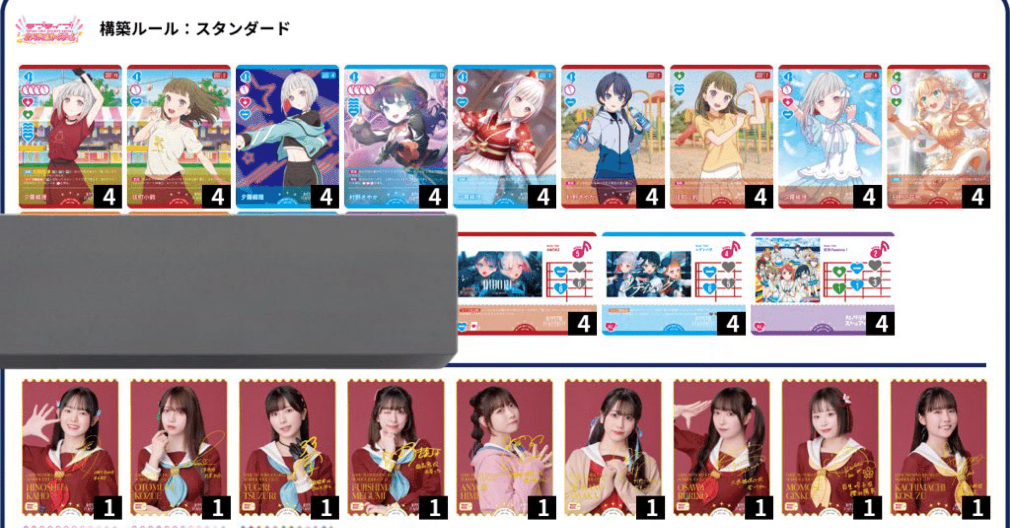 蓮ノ空から学ぶラブカのデッキ構築｜かしわもちチャンめる