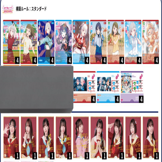 蓮ノ空から学ぶラブカのデッキ構築｜かしわもちチャンめる