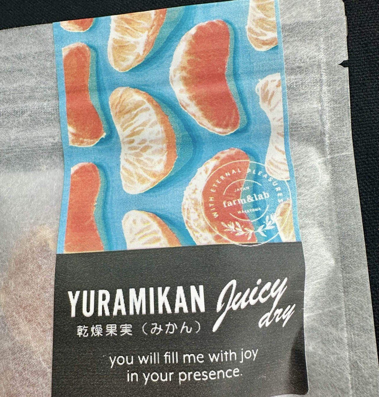 みかんがみっかんない、なんて言わない夏｜持木宏樹 / Hiroki Mochigi