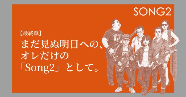 邦楽 COUNTRYMAN ZION ZION 2nd Album 「Countryman」2025.2.1 OUT | pia21shihoro